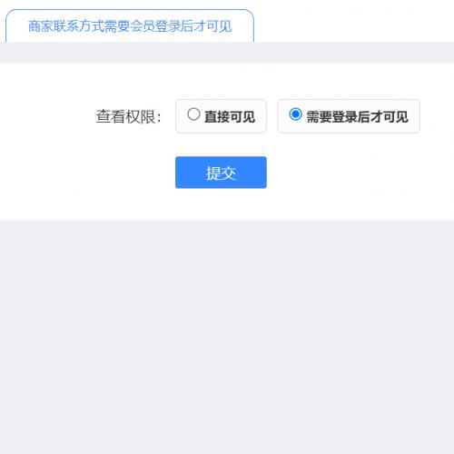 友价商城【登录后联系方式可看】插件