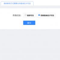 友价商城【登录后联系方式可看】插件