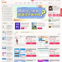 帝国CMS源码下载站模板网站付费下载资源内容，适合个人搭建工作室博客资源下载平台