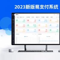 新版易支付系统源码微信支付宝QQ云闪付银联个人码免签支付码易支付