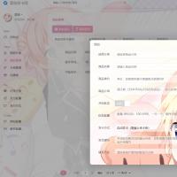 荔枝发卡 - 最专业的动漫发卡网,发卡系统,个人发卡系统,二次元发卡